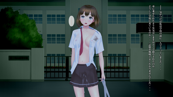 Kanojo ga Rachi Goukan Sarete itano o Ore wa  Shiranai.
