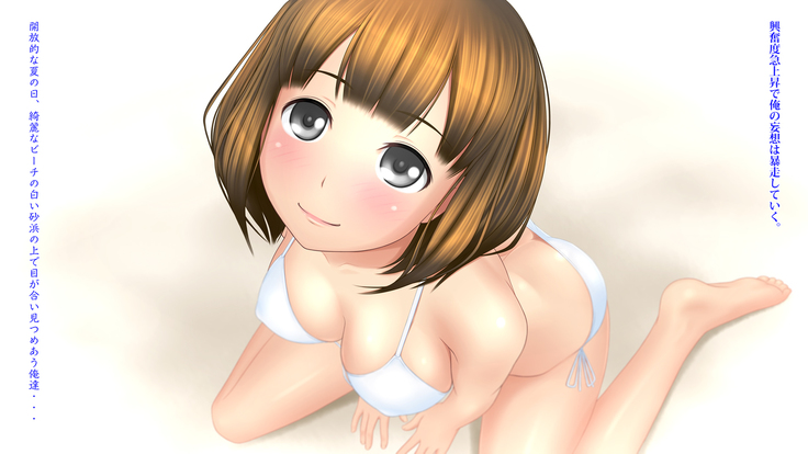 Kanojo ga Rachi Goukan Sarete itano o Ore wa  Shiranai.