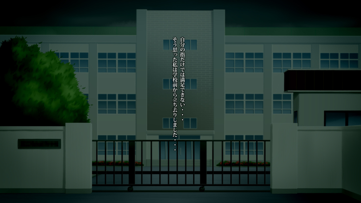 Kanojo ga Rachi Goukan Sarete itano o Ore wa  Shiranai.