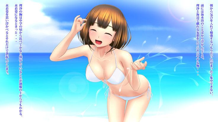 Kanojo ga Rachi Goukan Sarete itano o Ore wa  Shiranai.