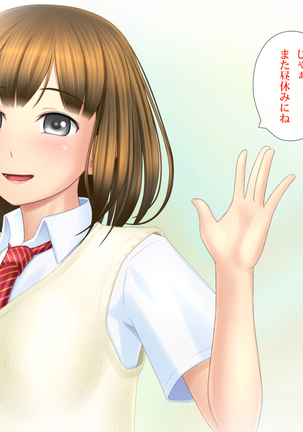 Image 6874403