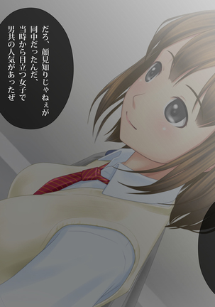 Image 6874407
