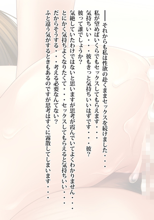 Kanojo ga Rachi Goukan Sarete itano o Ore wa  Shiranai. Page #126