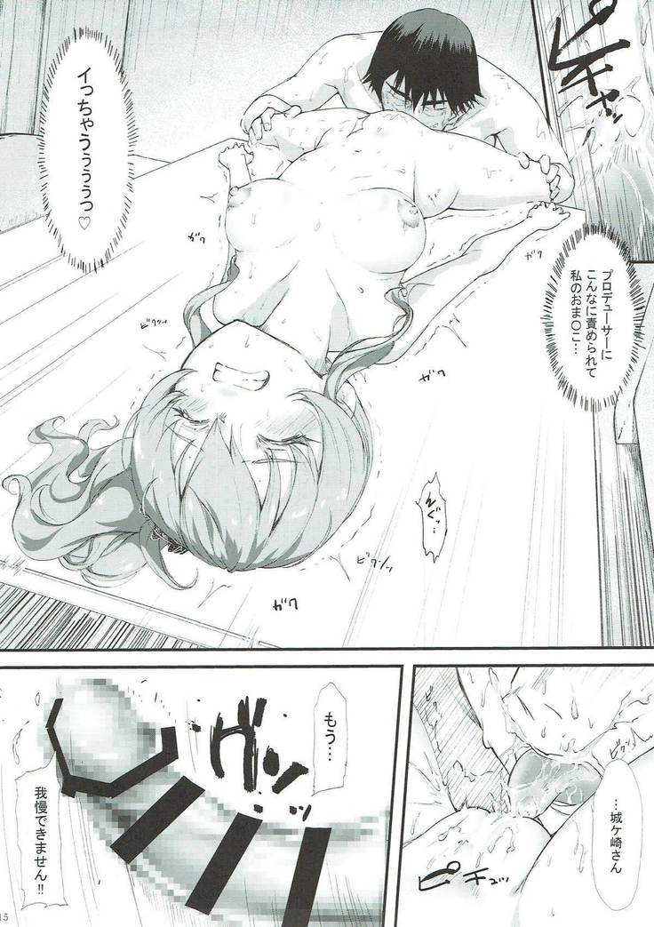 Jougasaki Mika to Pakkopako
