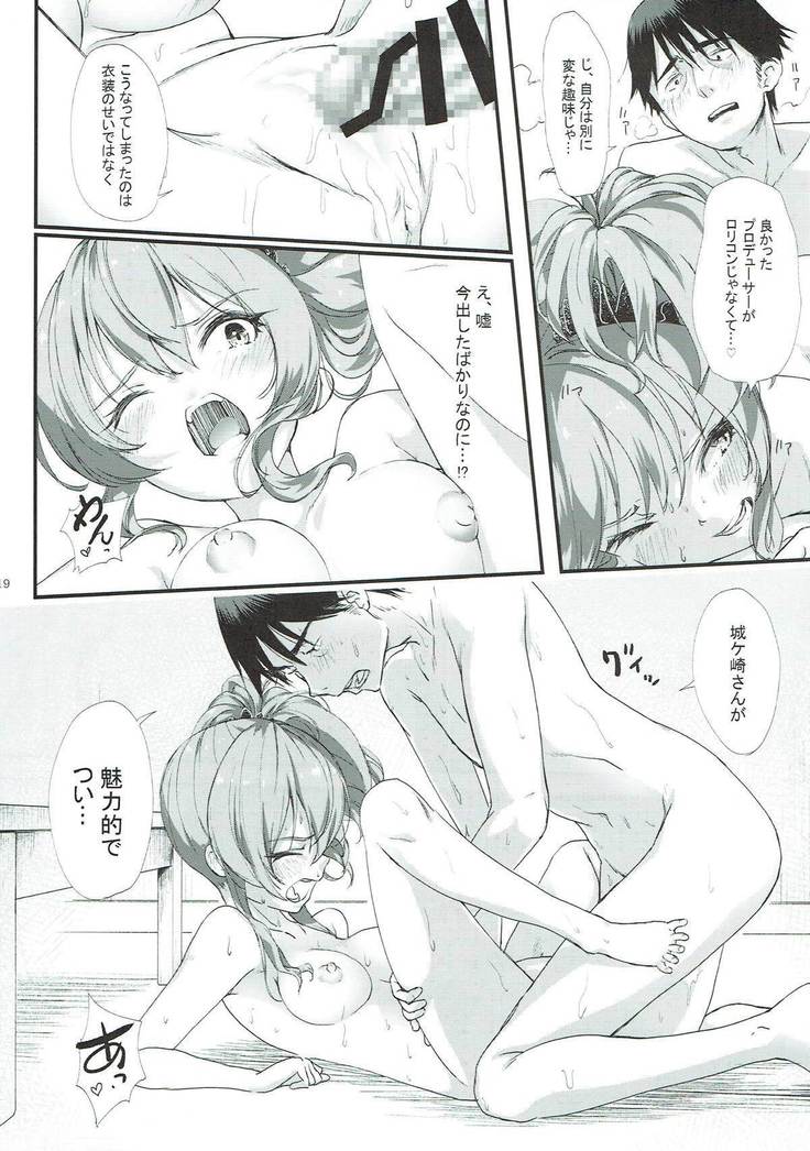 Jougasaki Mika to Pakkopako