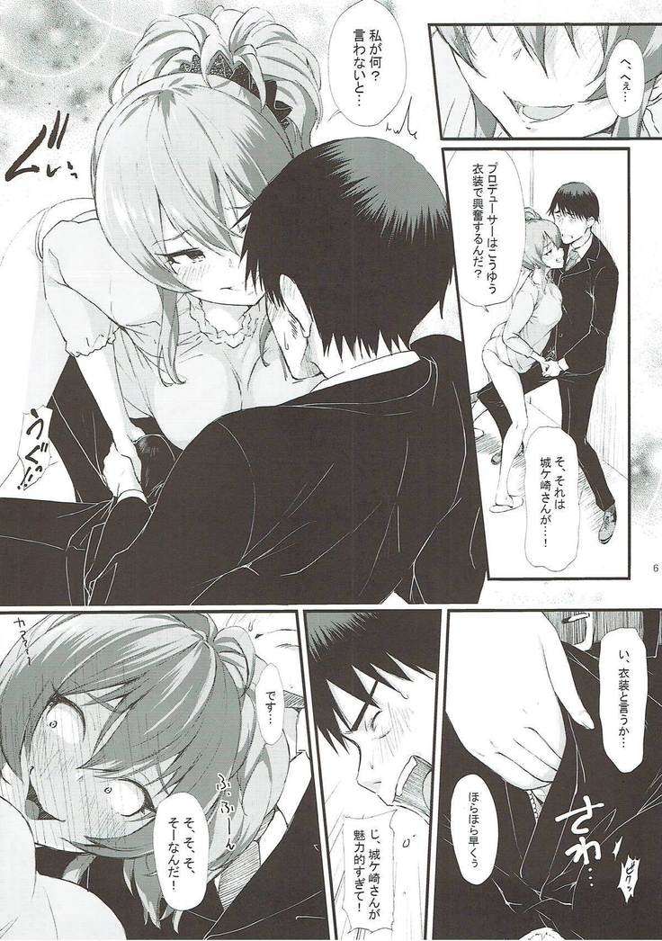 Jougasaki Mika to Pakkopako