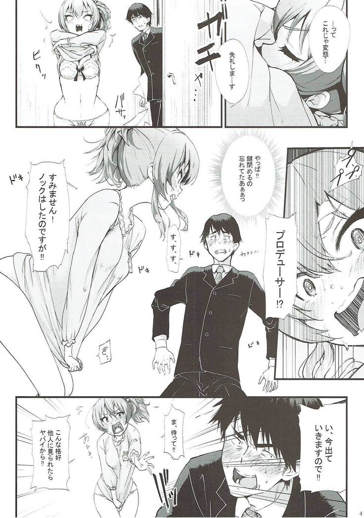 Jougasaki Mika to Pakkopako