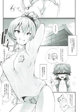 Image 3585409
