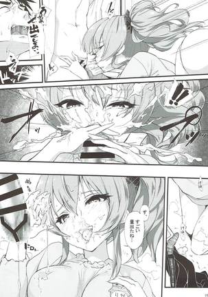Image 3585417