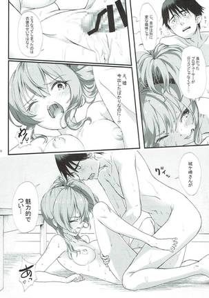 Jougasaki Mika to Pakkopako Page #19