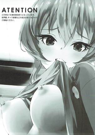 Image 3585407