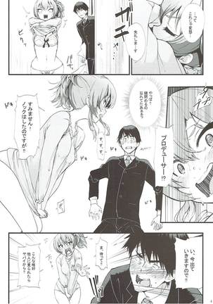 Image 3585412