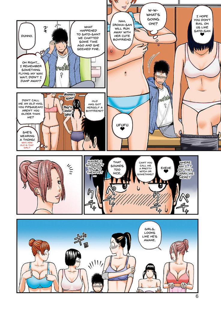 Mom's Volley Ball Ch.1