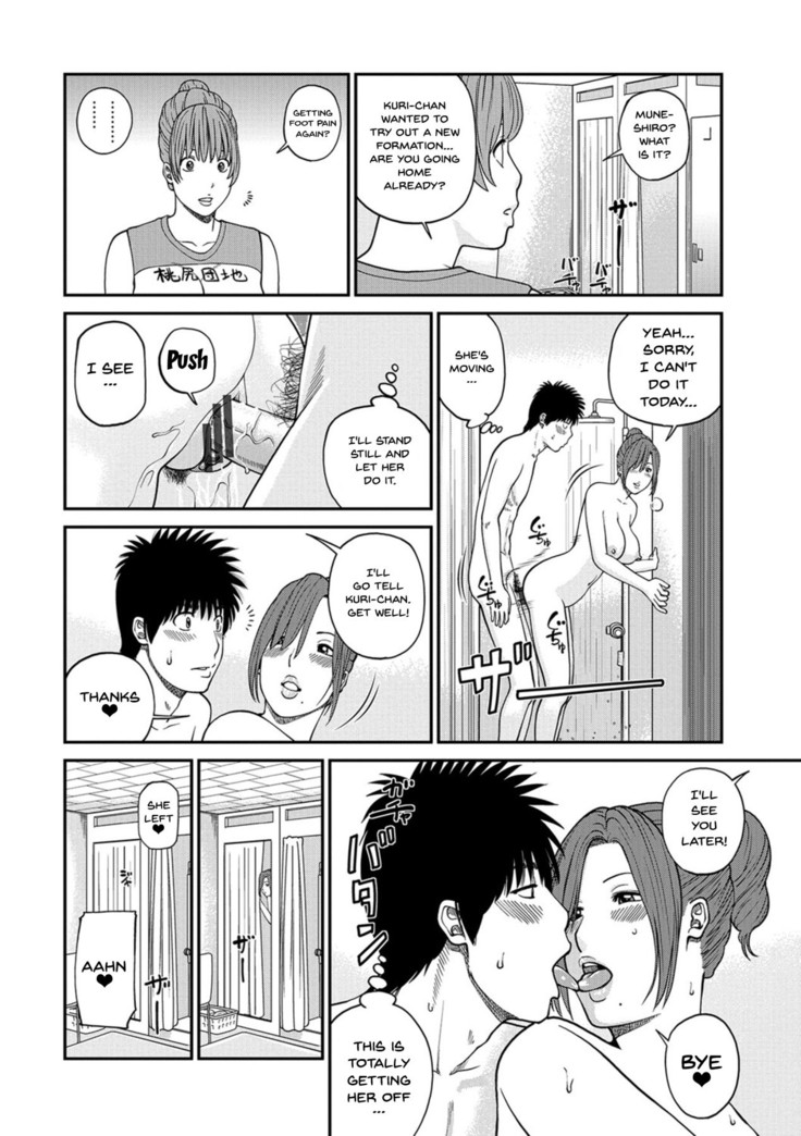 Mom's Volley Ball Ch.1