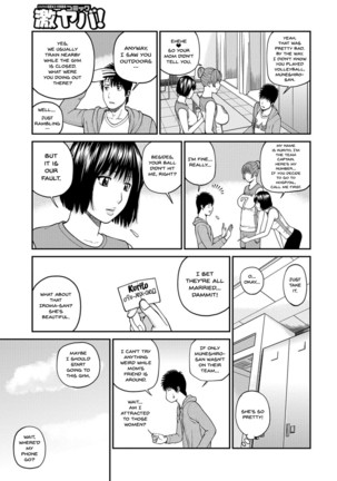 Mom's Volley Ball Ch.1