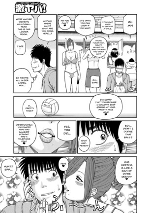 Mom's Volley Ball Ch.1