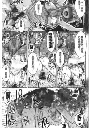 Momoiro Drop - sweet drop candy | 桃色甜美糖果 Page #177