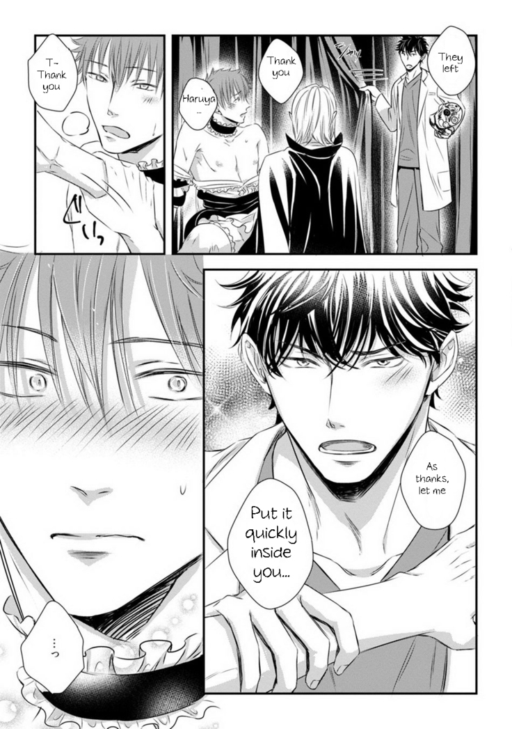 Dekiai Boyfriend Ch. 2