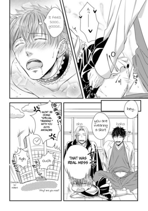 Dekiai Boyfriend Ch. 2 Page #27