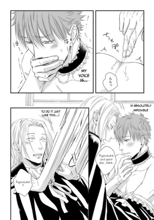 Dekiai Boyfriend Ch. 2 Page #17