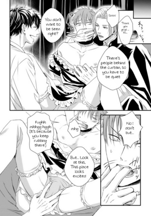 Dekiai Boyfriend Ch. 2 Page #11