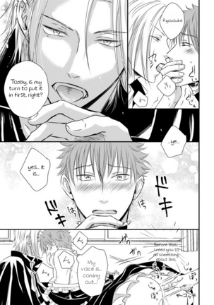 Dekiai Boyfriend Ch. 2 Page #16