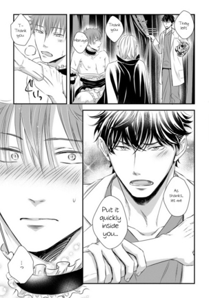 Dekiai Boyfriend Ch. 2 Page #24