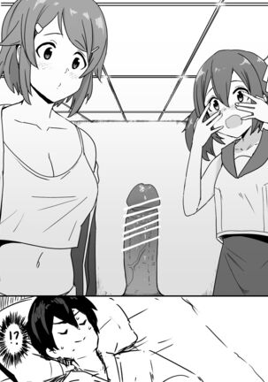 Asuna-ASN Page #13