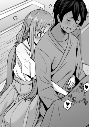 Asuna-ASN Page #1
