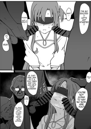 Asuna-ASN Page #18