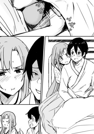 Asuna-ASN Page #2