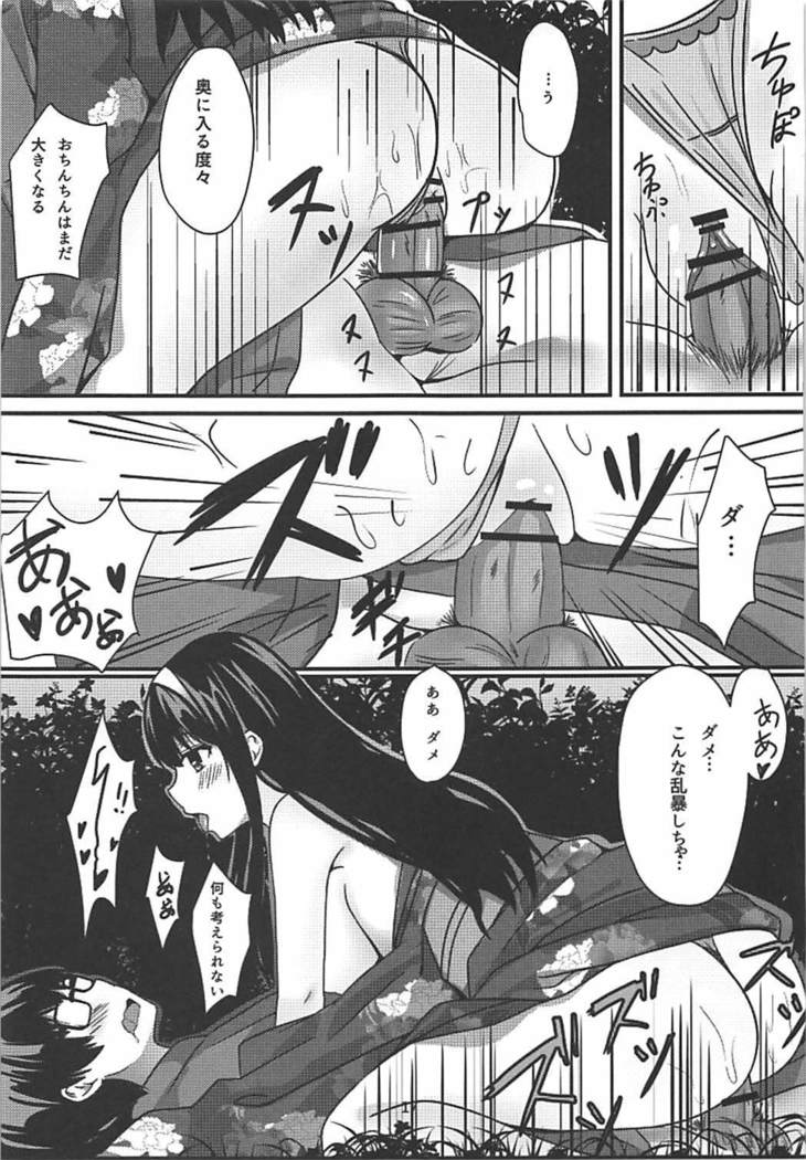 静かな森の夜