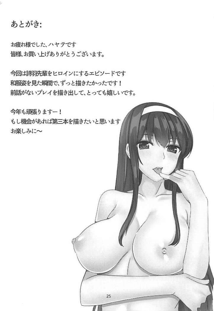 静かな森の夜