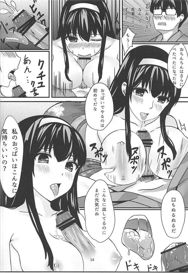 静かな森の夜