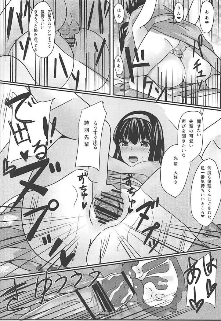 静かな森の夜