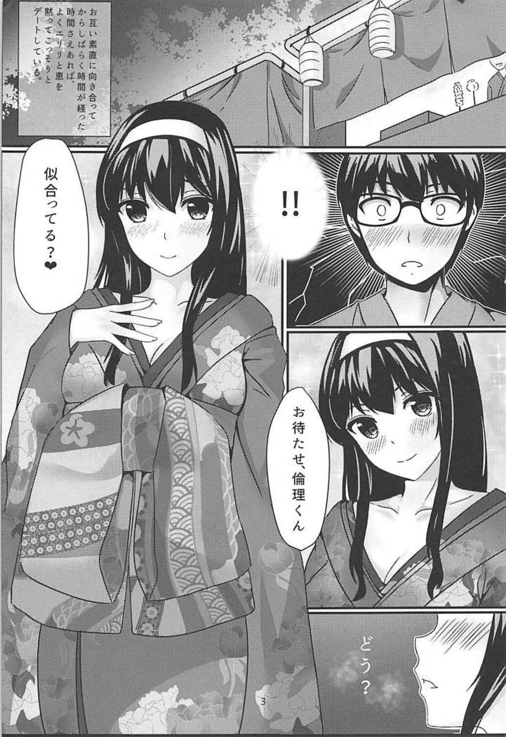 静かな森の夜
