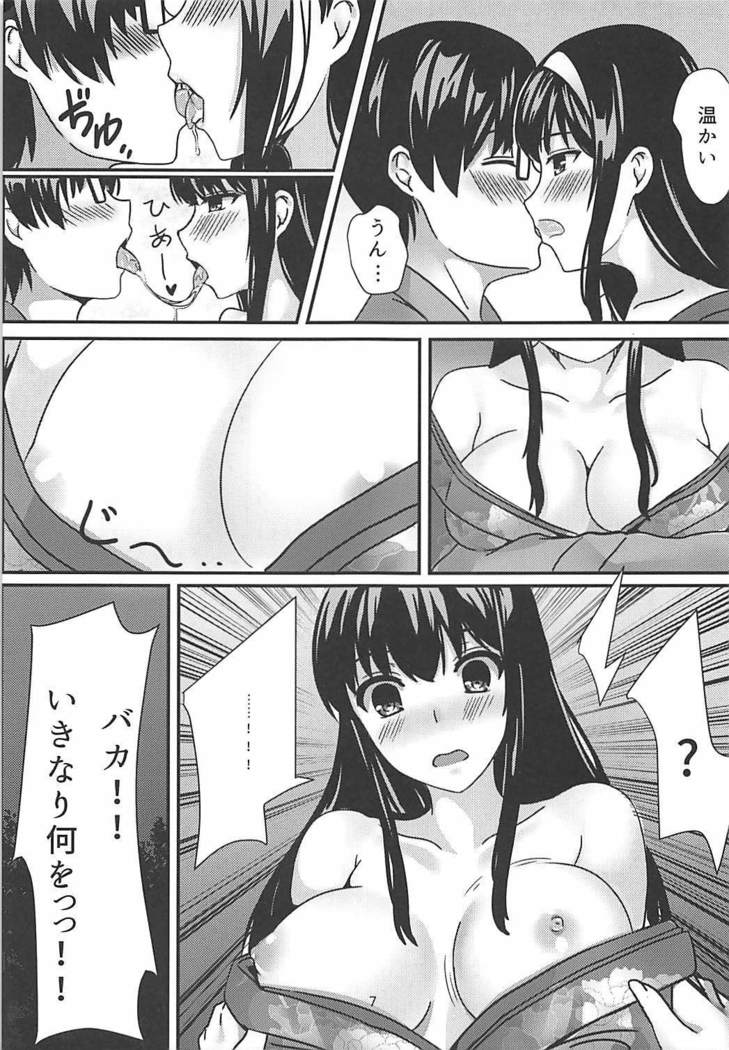 静かな森の夜