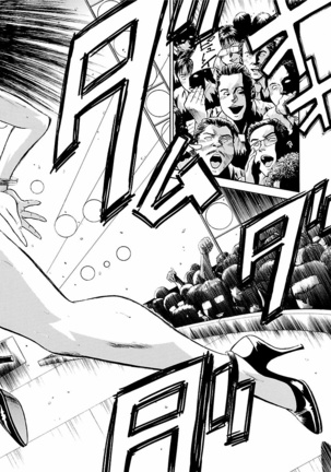 Datenshi no Yuwaku Vol.01 Page #38