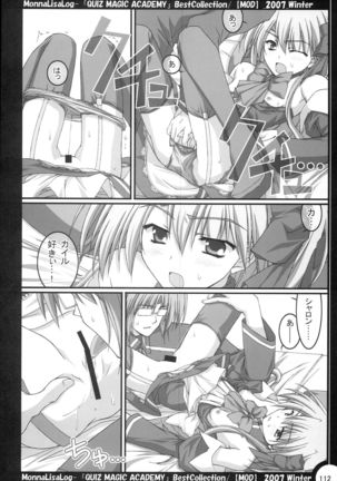 MonnaLisaLog - QMA BestCollection Page #112