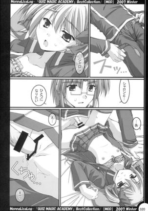 MonnaLisaLog - QMA BestCollection Page #20