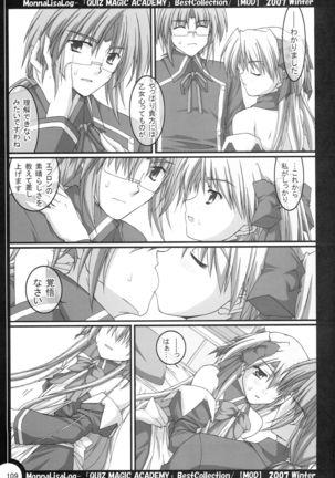 MonnaLisaLog - QMA BestCollection Page #109
