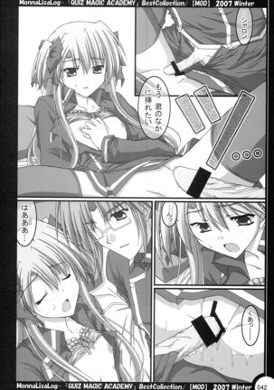 MonnaLisaLog - QMA BestCollection Page #42