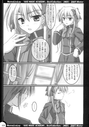 MonnaLisaLog - QMA BestCollection Page #35