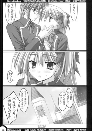 MonnaLisaLog - QMA BestCollection Page #27