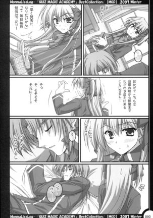 MonnaLisaLog - QMA BestCollection Page #90