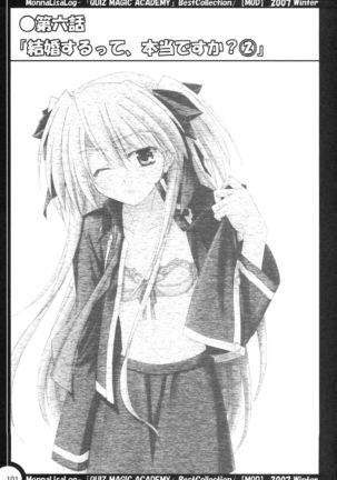 MonnaLisaLog - QMA BestCollection Page #101