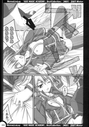 MonnaLisaLog - QMA BestCollection Page #43