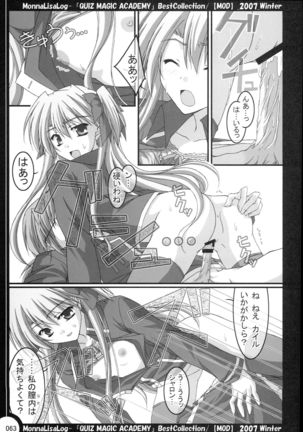 MonnaLisaLog - QMA BestCollection Page #63