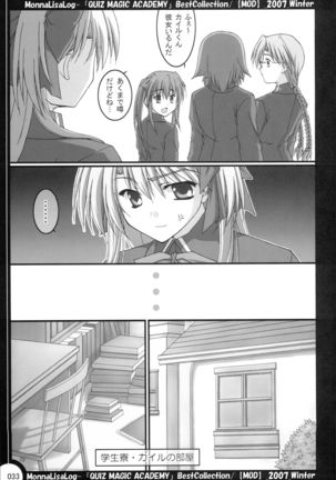 MonnaLisaLog - QMA BestCollection Page #33