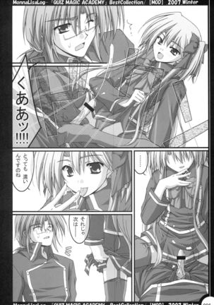 MonnaLisaLog - QMA BestCollection Page #96